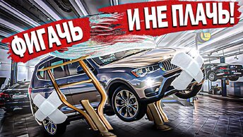 КУПИЛ BMW X3 И ПОТЕРЯЛ БРАТА!!!