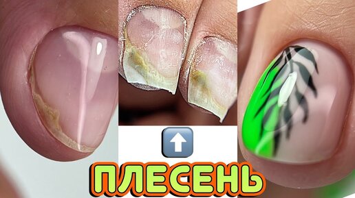 ГЕЛЬ ЛАК ПОРТИТ НОГТИ ? 😐 Гель на короткие ногти 💅 Дизайн ногтей