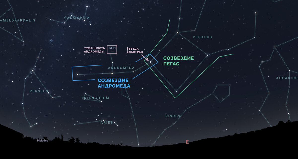 Созвездия андромеда схема по точкам