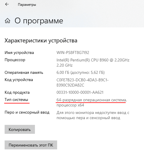 -7