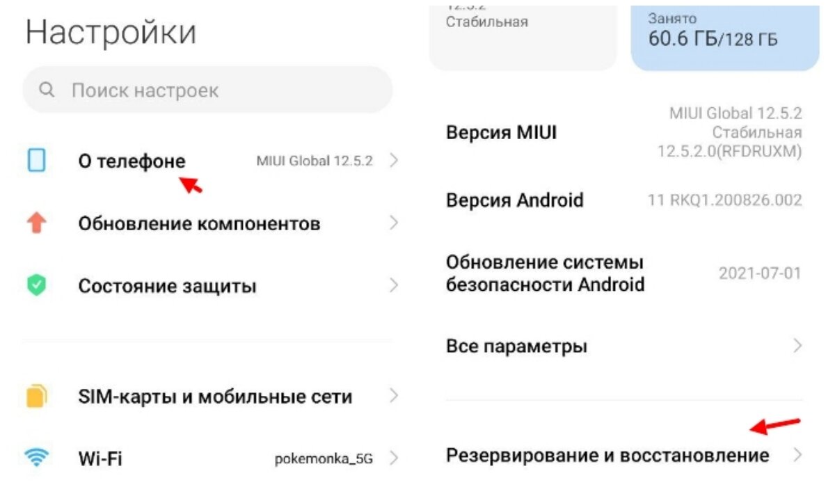 Как восстановить данные на MIUI через Xiaomi Cloud | APPiX360 | Дзен