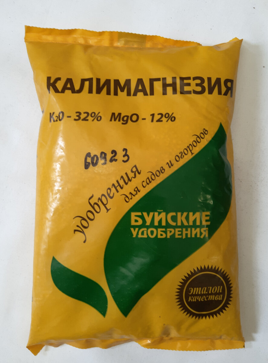 Калимагнезия содержит калий, серу, магний. Вносим 25 гр на куст обильно пролив водой.