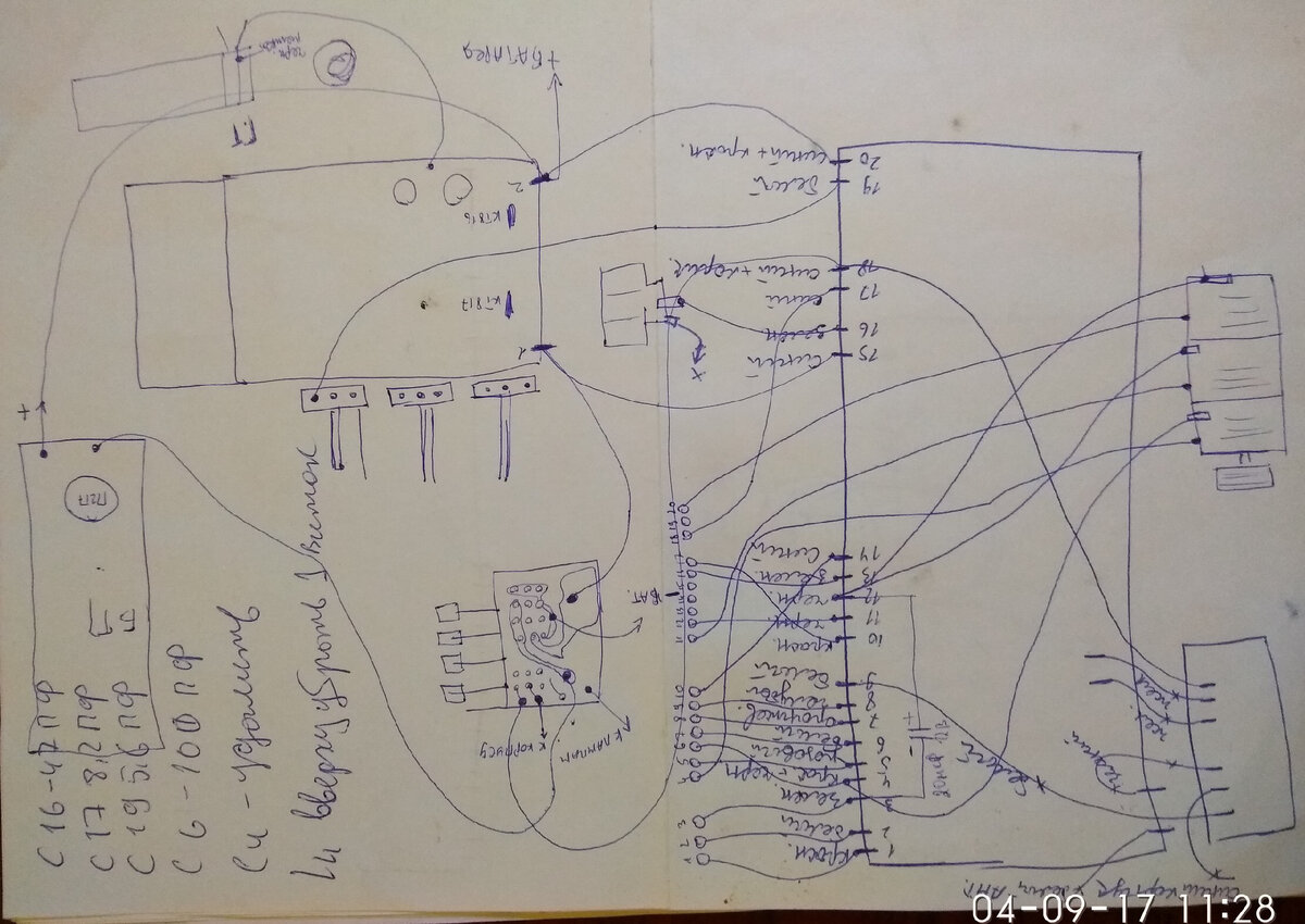 Океан 209. Переделка УКВ блока на FM. Остальные схемы. #Океан209 #УКВ-2 ...