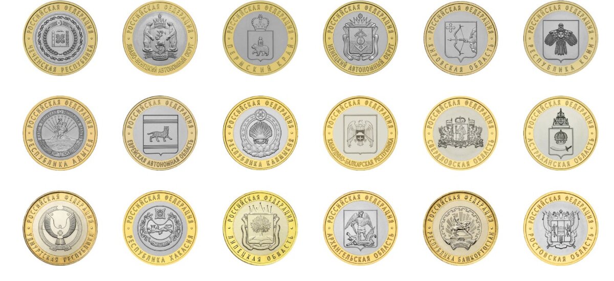 Памятные монеты 2024 года