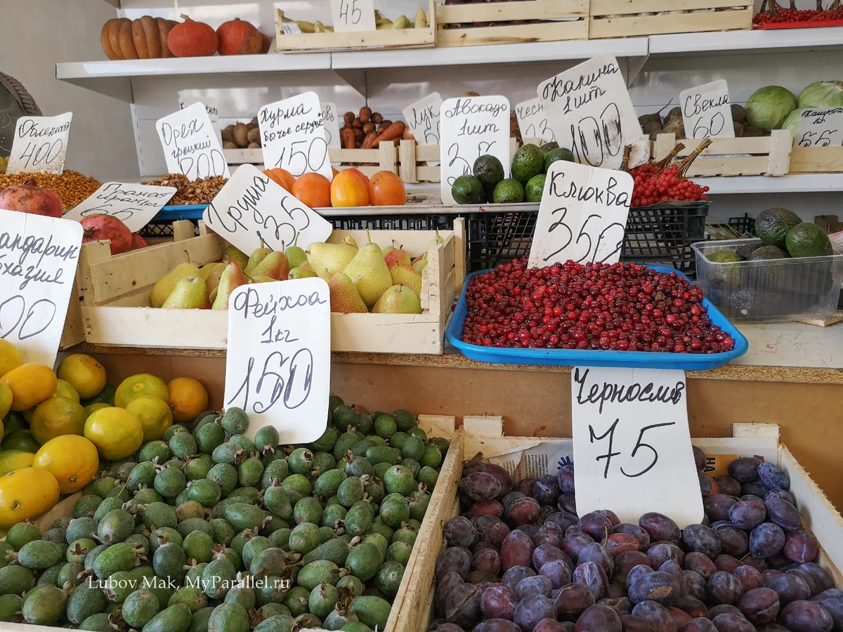 Bazar краснодар. Кооперативный рынок Краснодар. Рынки Краснодара продуктовые. Кооперативный рынок, Краснодар, Карасунская улица. Рынок Краснодар продукты.