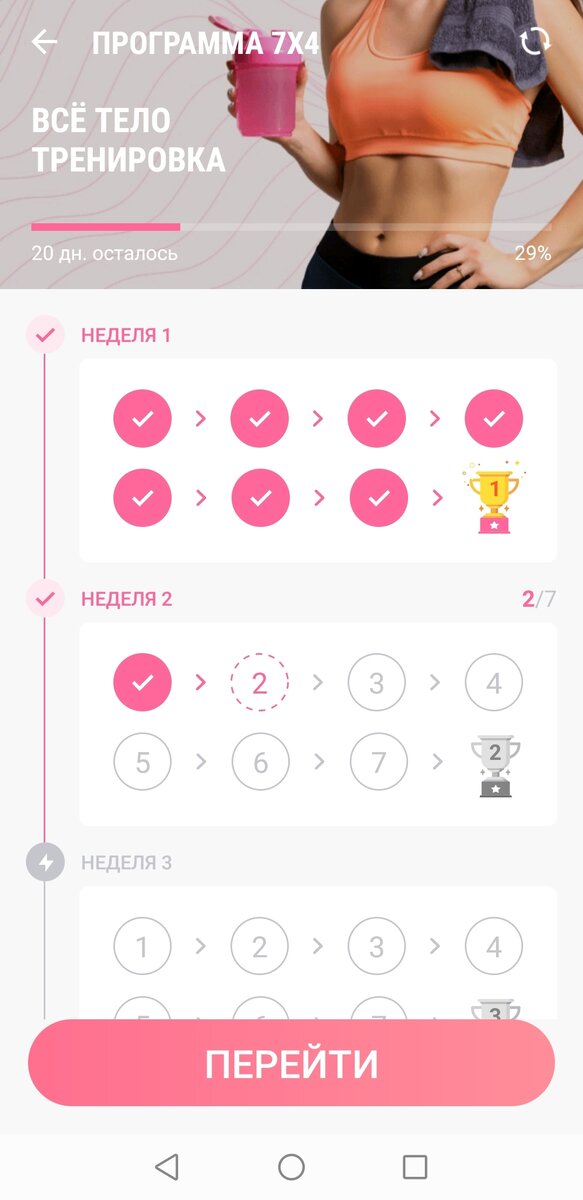 Скриншот автора.