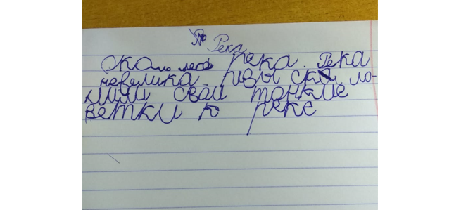 Если что, это не мы. Это один из наших одноклассников писал.