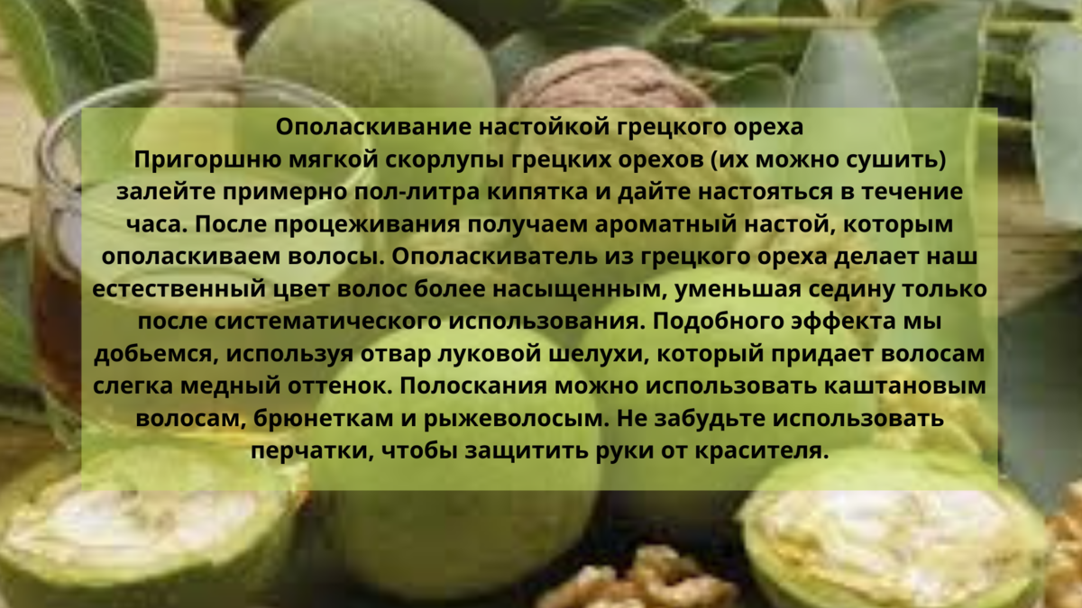 Удалить волосы навсегда народными методами