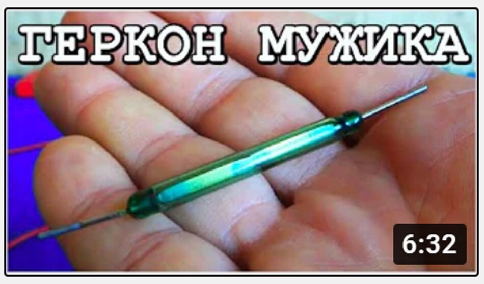 Мой драгоценный Геркон. "Родийный мой" | Дмитрий Компанец | Дзен