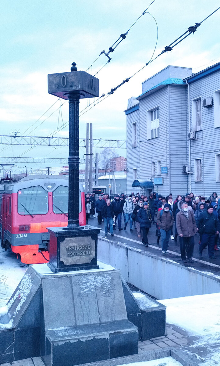 это конец или начало