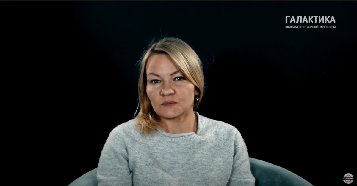 Пациентка Ирина