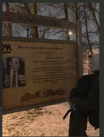 Скриншот фотографии из Телеграм-канала "Подъём"