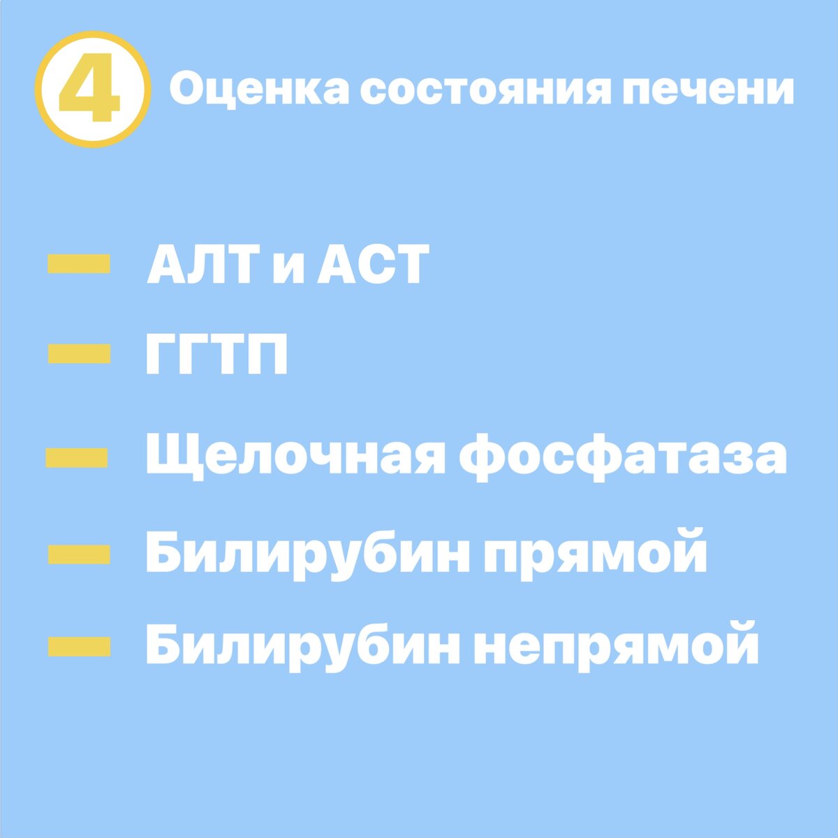 В рекомендациях 10 пунктов. Не забудь пролистать всю галерею!