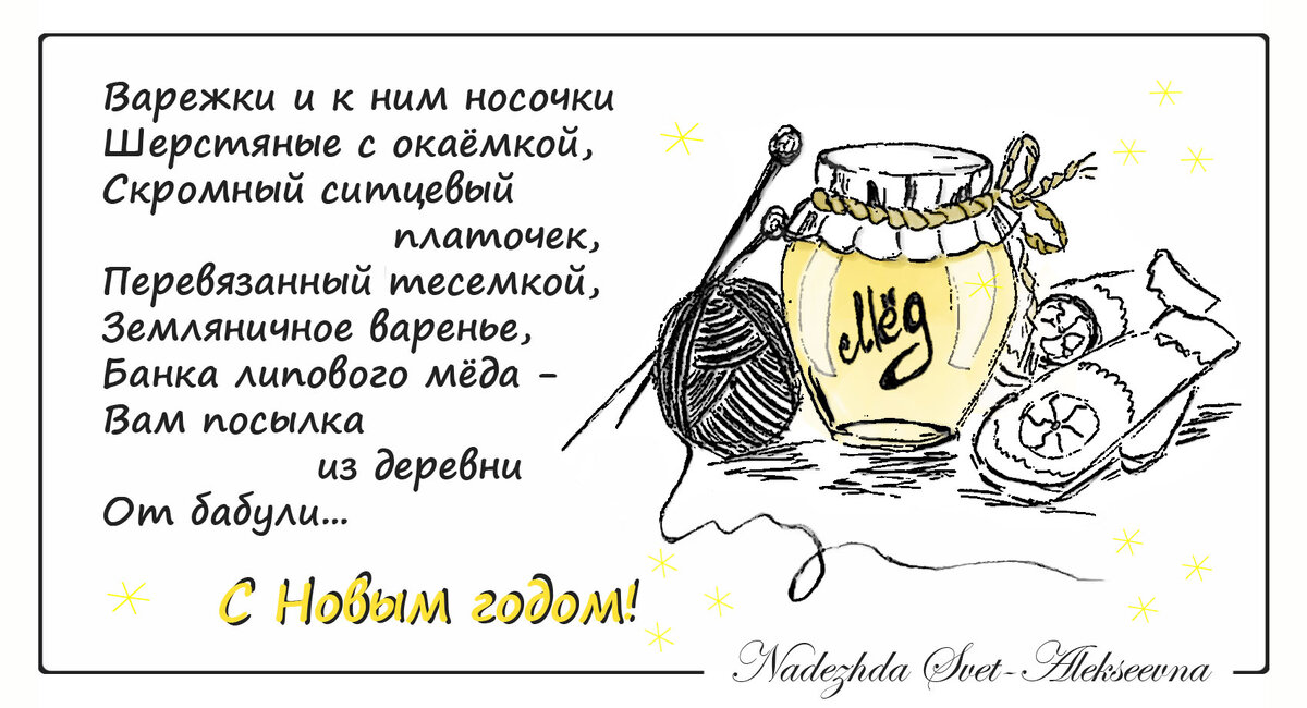 В барнаульском центре детского творчества №2 подвели итоги конкурса открыток и стихов ко Дню матери