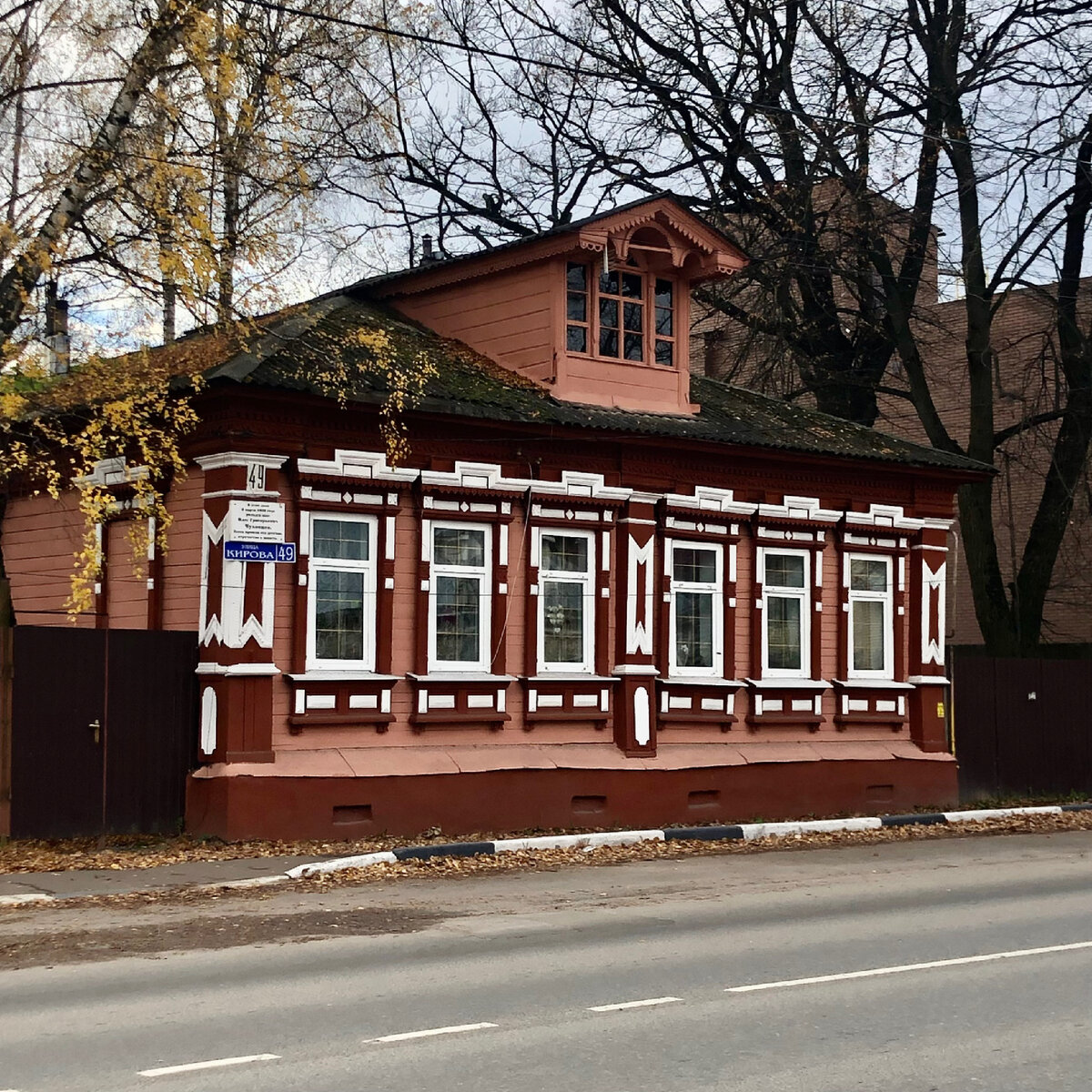 Дом павлово