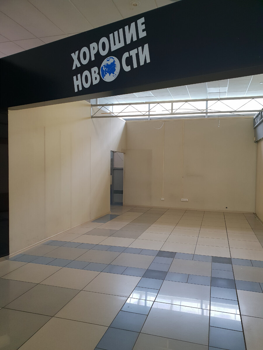 Иногда нам не хватает хороших новостей, но вот удар по псевдо заботе о климате очень радует!