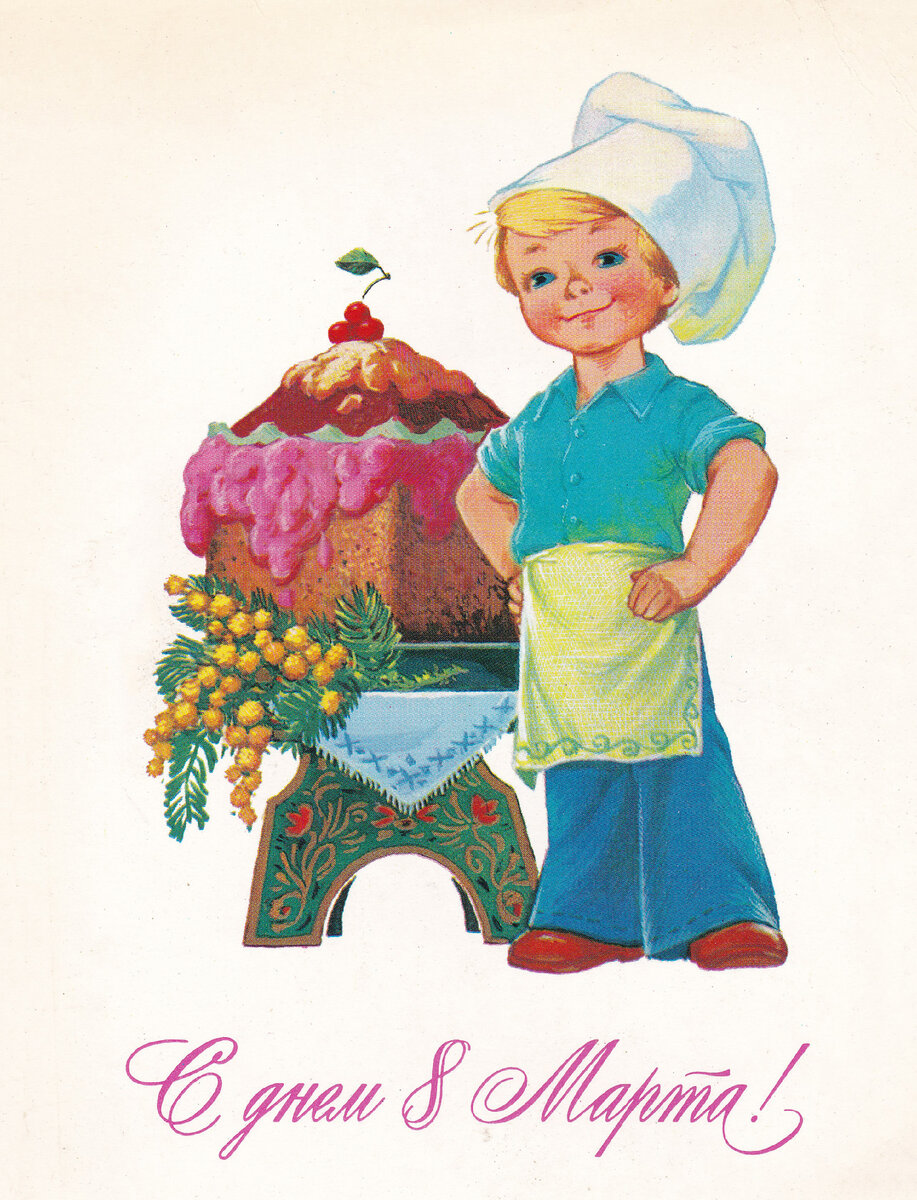 Есть у меня несколько альбомов с советскими открытками времён Брежнева и Горбачёва. Не то что бы я собирал их специально, нет, что-то попало ко мне от родственников, что-то я нашёл, что-то подарили.-13