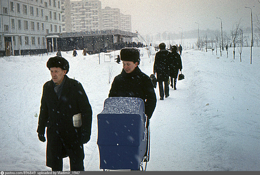 1975 год, Чертаново Южное (фото: pastvu.com)