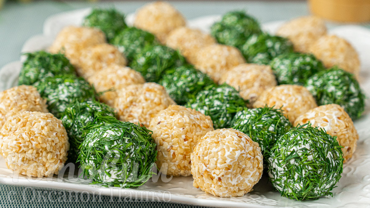 Закуска «Сырные Шарики»