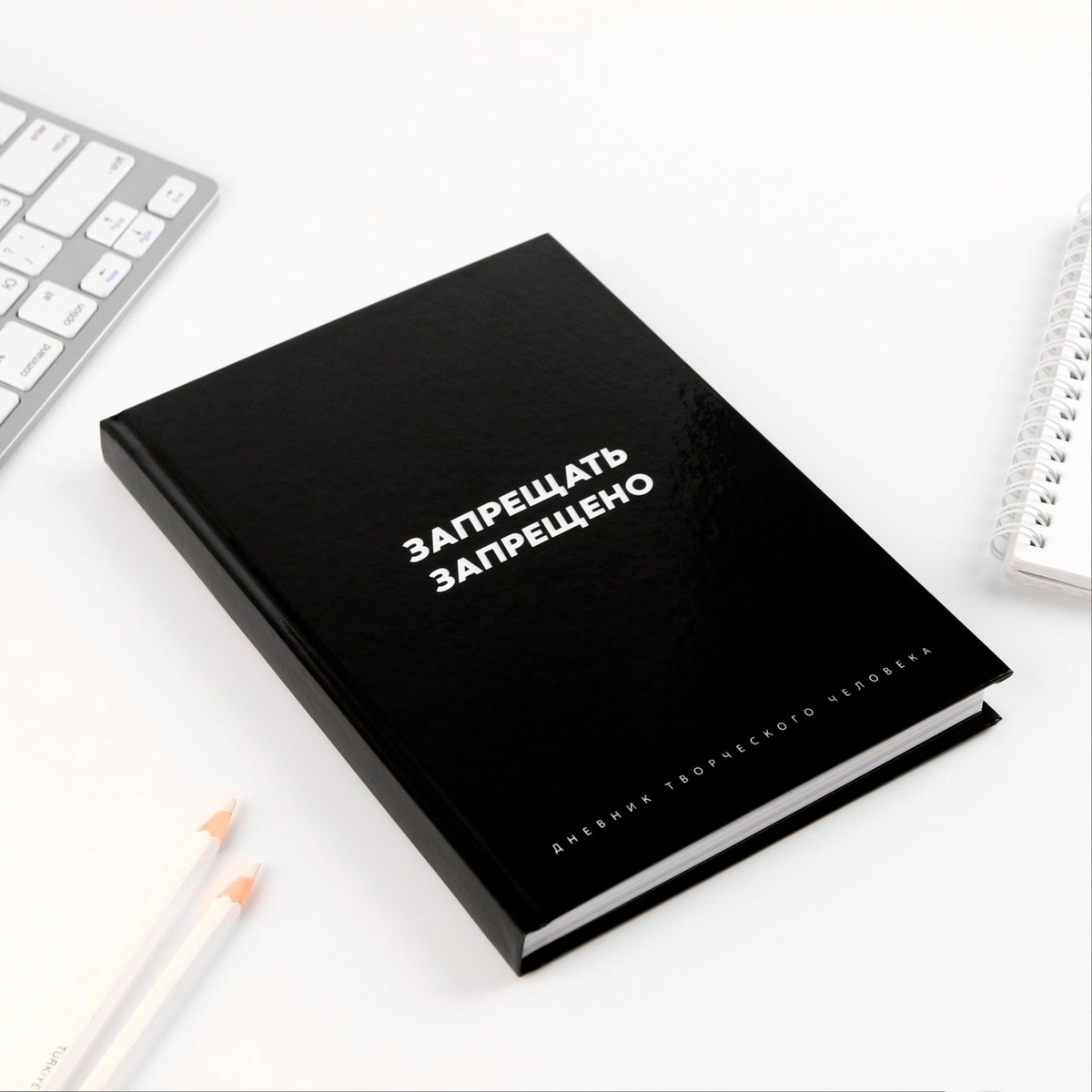 Ежедневник 2022 недатированный