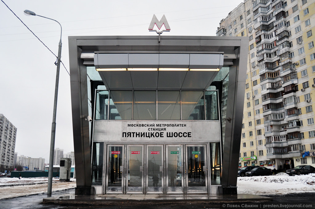 Станция метро пятницкое шоссе. Станция метро пятницкое шоссе фото. Метро пятницкое метро москвы. Метро пятницкое метро москвы. Станция метро пятницкое шоссе вестибюль.