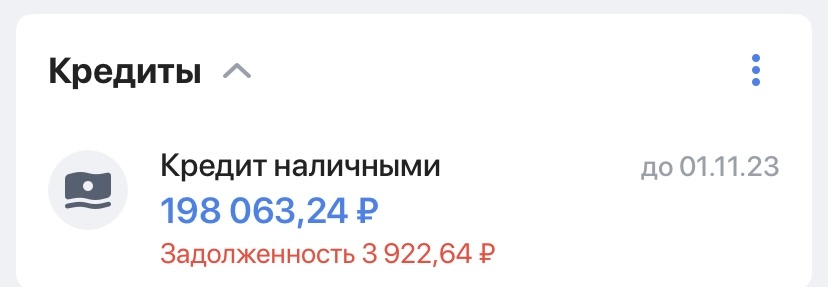 Платить нечем.