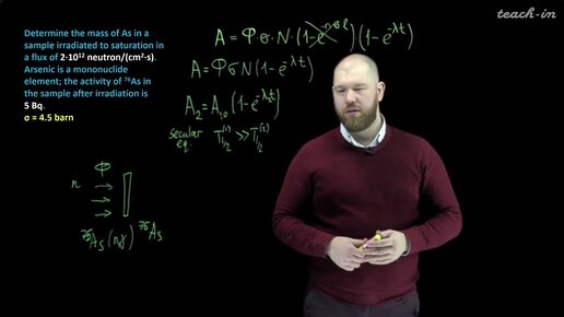 Petrov V.G. - Basics of radiochemistry. Seminars - 8. Radionuclide tracers