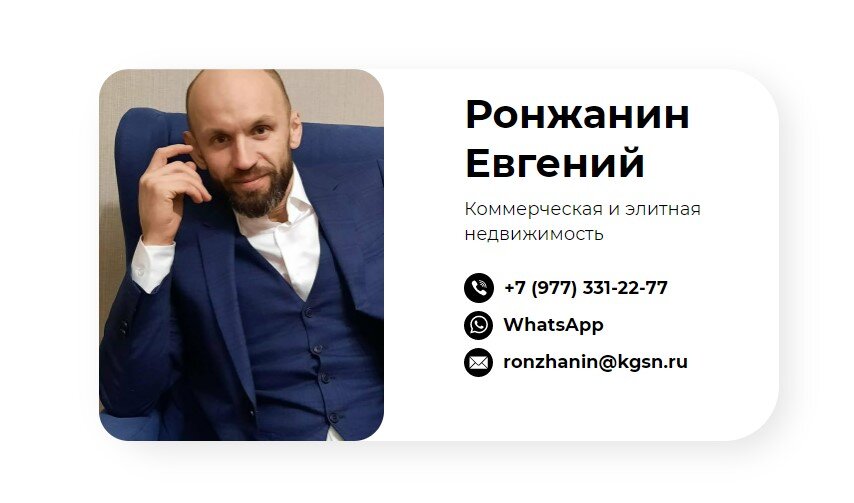 https://sv.estate/Ronzhanin_Evgeniy.