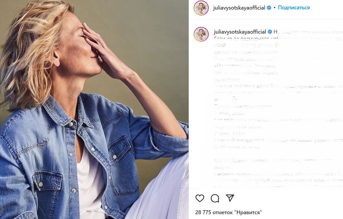 Юлия Высоцкая и Андрей Кончаловский/instagram.com/juliavysotskayaofficial