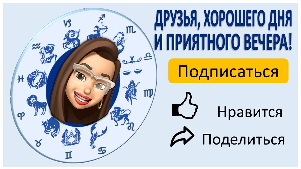 СОЛНЦЕ в БЛИЗНЕЦАХ с 21 мая 2022 по 21 июня 2022. Чего ожидать? На какие  знаки зодиака повлияет наиболее? | Астролог Диана Зуева - Ваш гид по  звёздам | Дзен