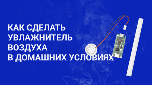 5 применений и преимуществ увлажнителей воздуха — Авентару - онлайн климат-маркет (Екатеринбург)