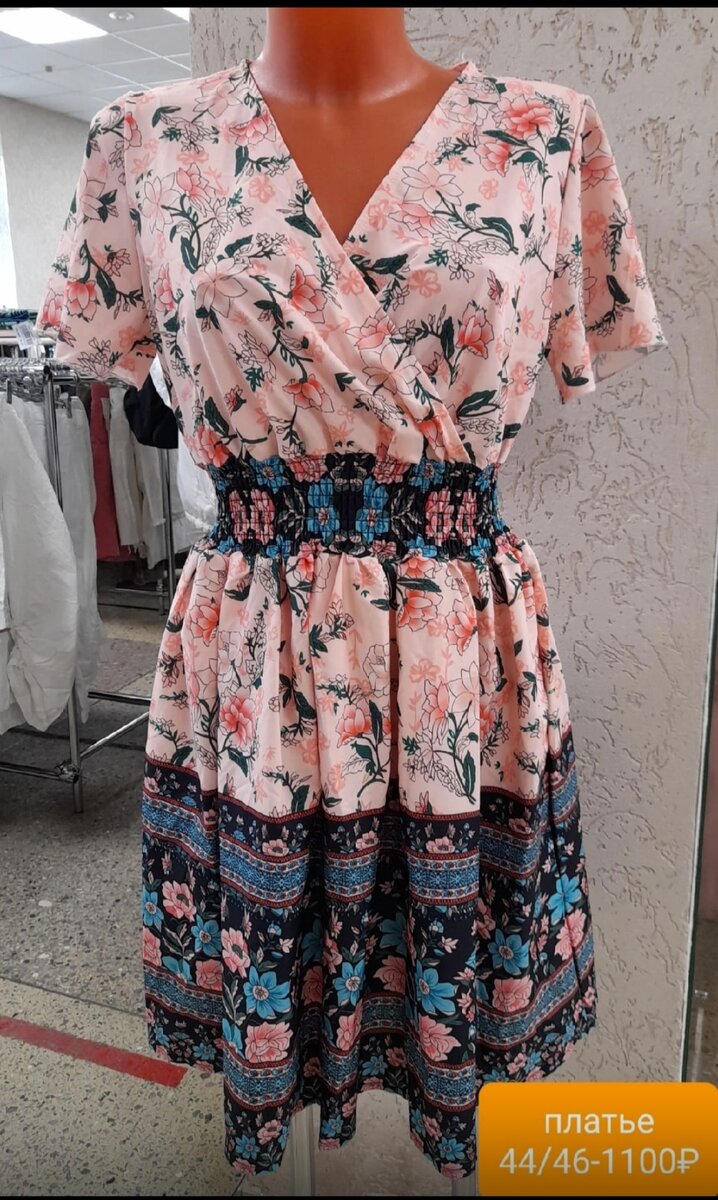 понравилось