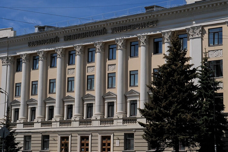Бутлерова норд. Бутлерова 49. Бутлерова 41 Казань. Ул. Бутлерова 41 Казань глазная поликлиника. Минздрав здание.