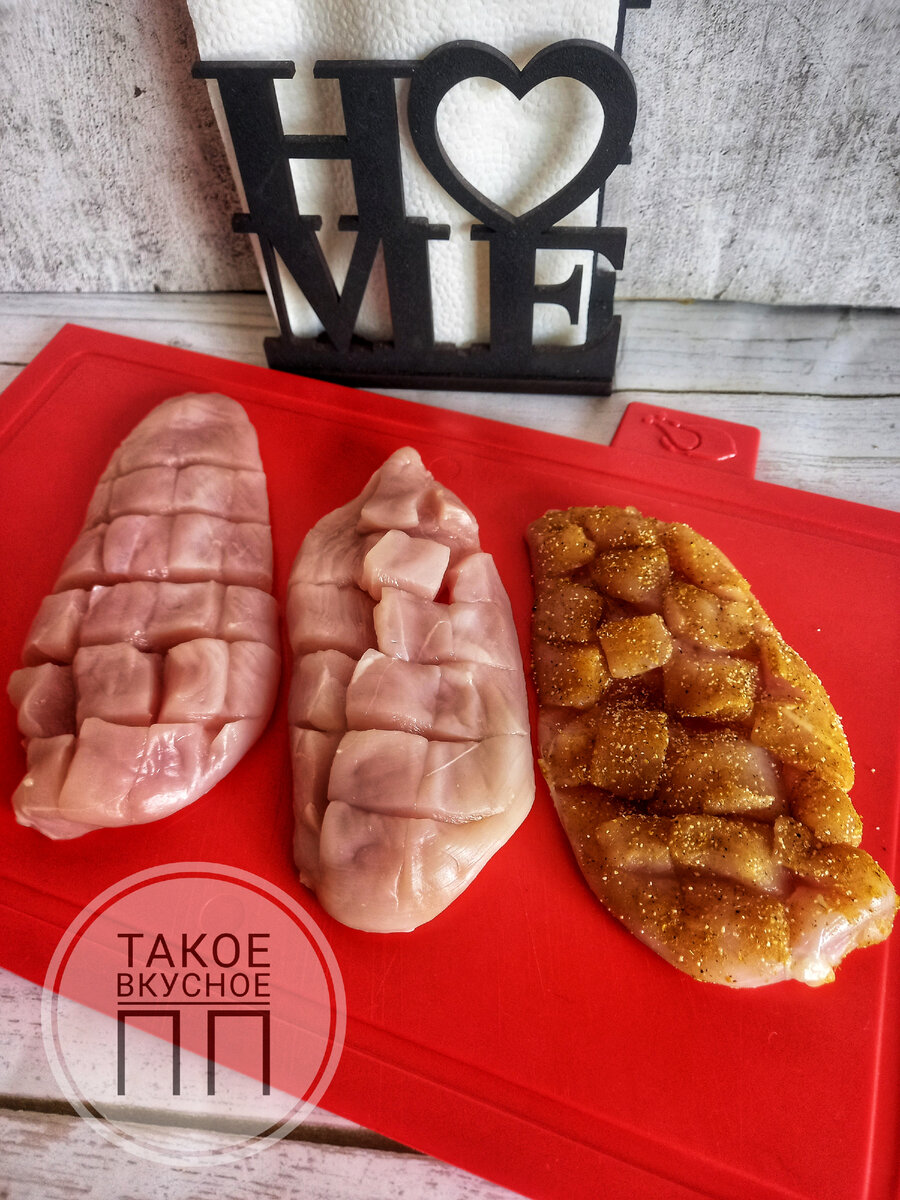 Делаем такие надрезы