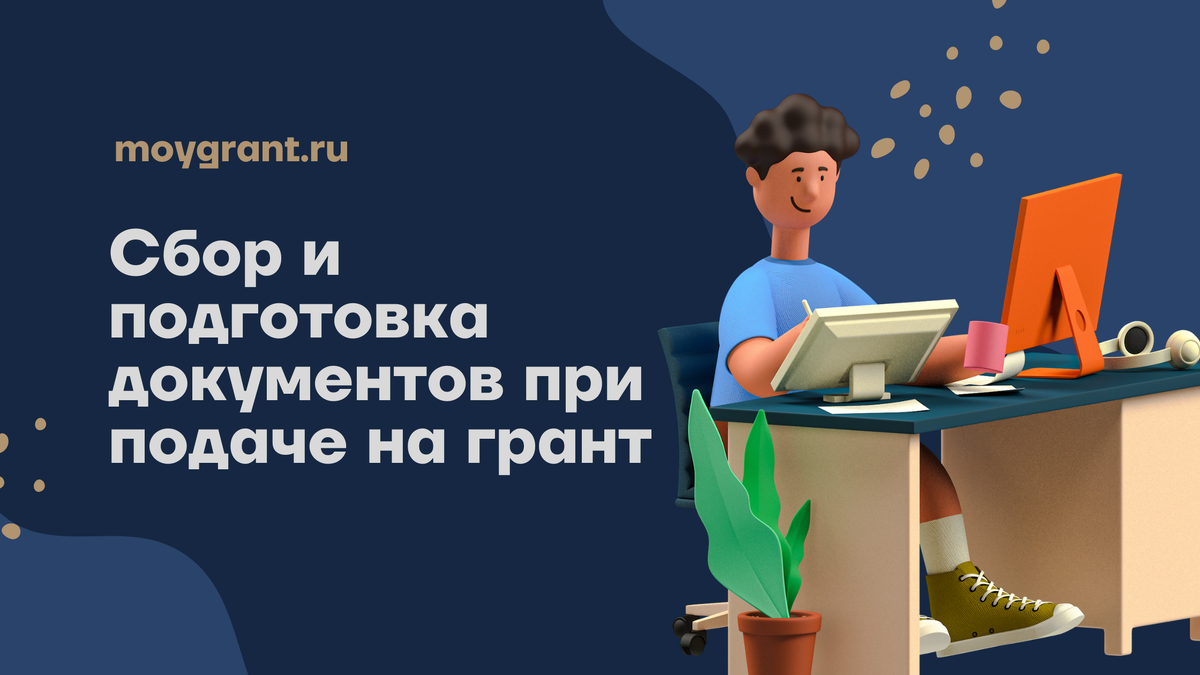 Страшно? Думаете все супер сложно и муторно? Давайте разберемся)