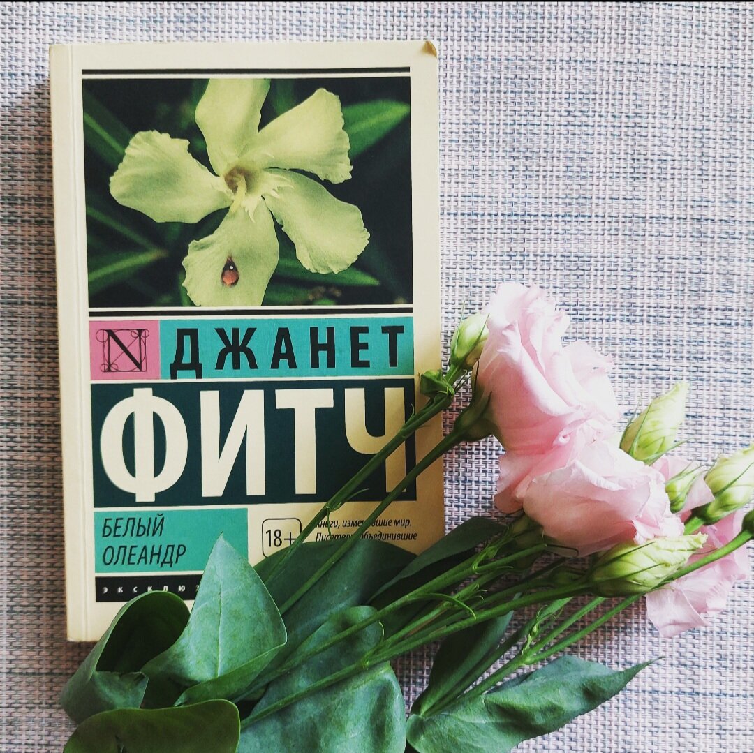 Фото: Козынцева У.