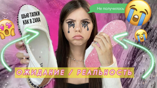 олеся фэшн одежда