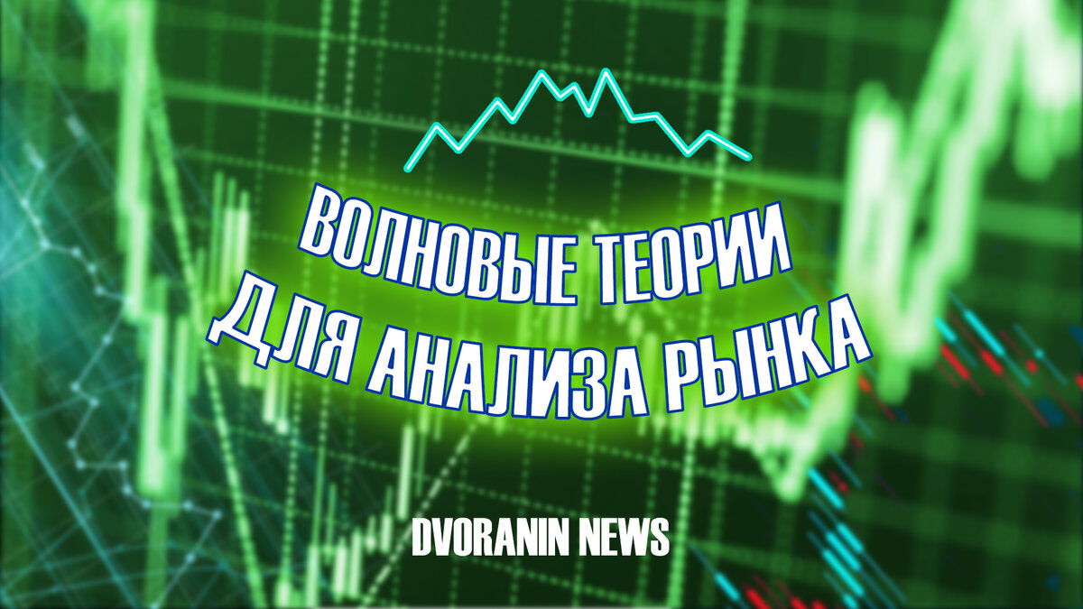 Подпишись !