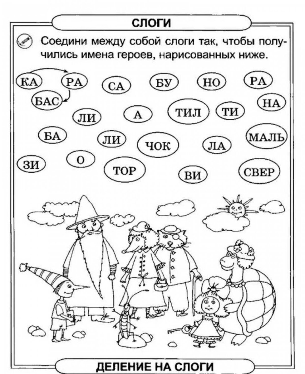 Канцтовары в СПБ на vunderkind-spb.ru