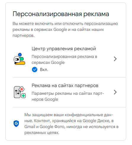 Как защитить свое подключение в Google Chrome: советы и инструкции
