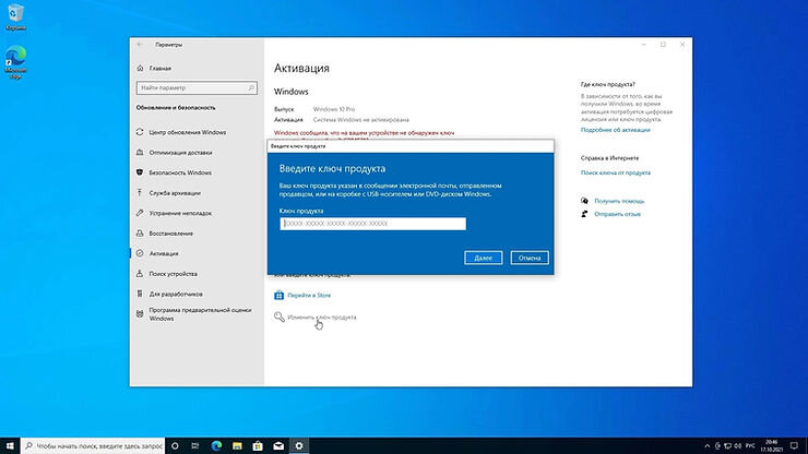 Видео: простой способ активировать Windows 10