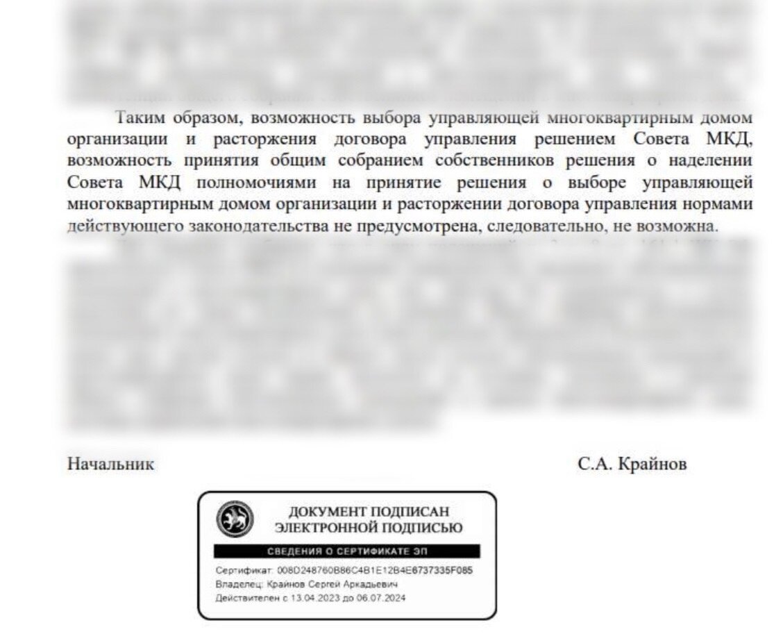 Наконец-то появился рынок в секторе ЖКХ»: спор о смене УК породил войну  между жильцами ЖК «Победа» | Новости Татарстана | Дзен