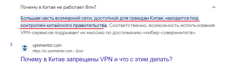 С помощью каких сервисов проверяют, не попали ли личные данные в Сеть?