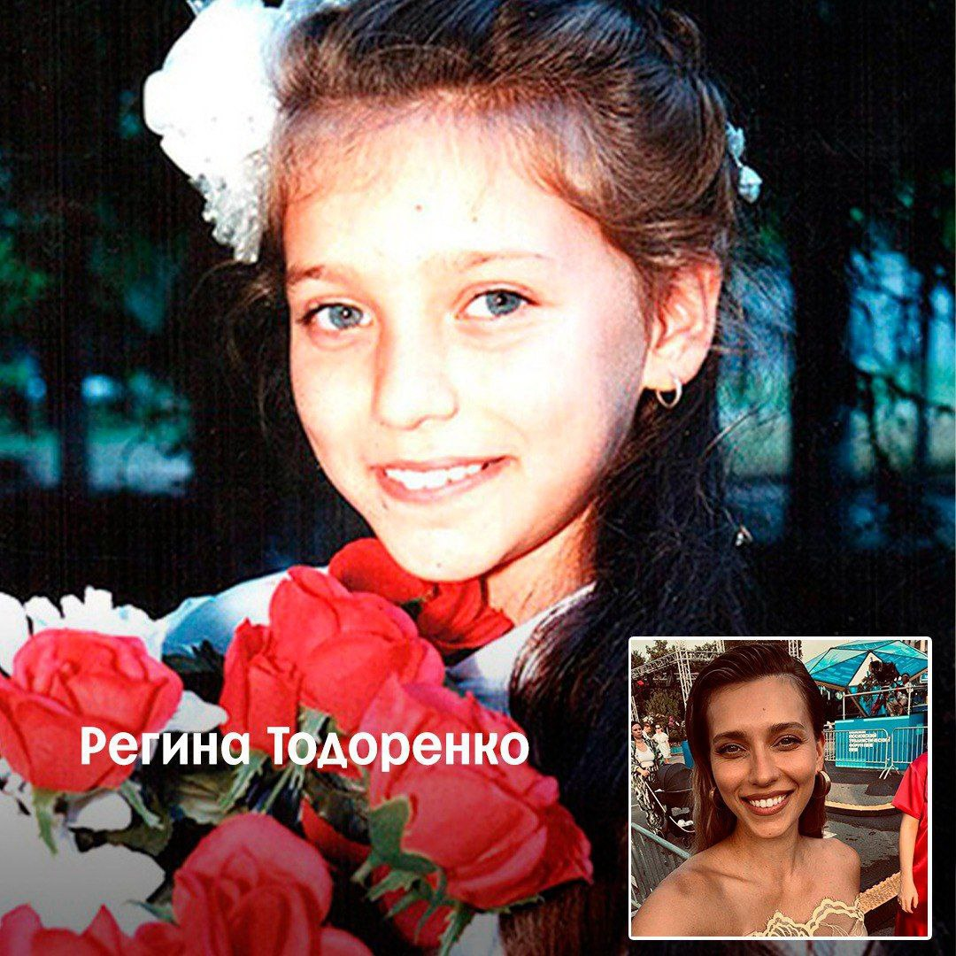Регина тодоренко где фото - DelaDom.ru