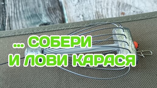 Ловля Карася на Донки и Карпа на Поплавок поздней Осенью