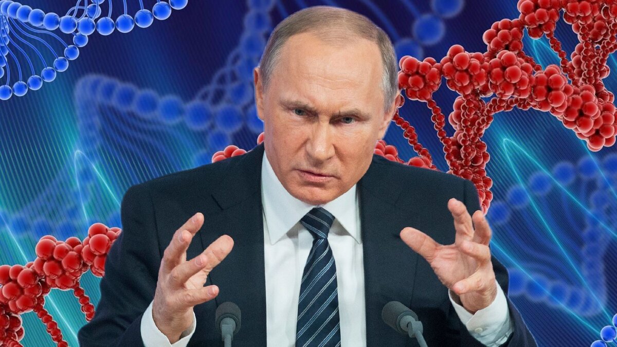 Генетика - не игрушка!