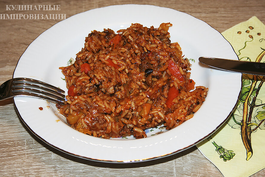 Готовое рагу