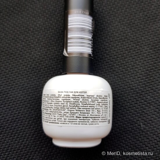 База для лака Nailor — состав