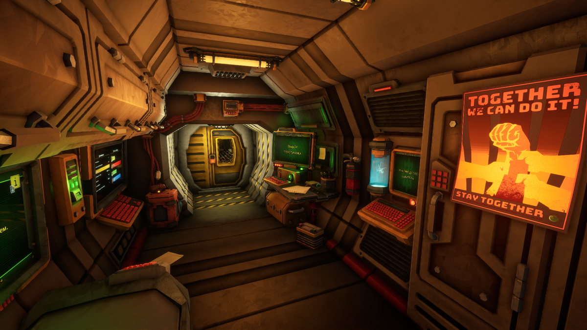 Стартовая комната.