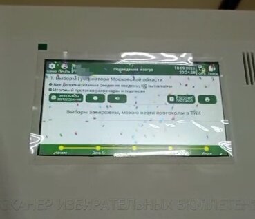 Вот эти цветные "мухи" на экране - это салют